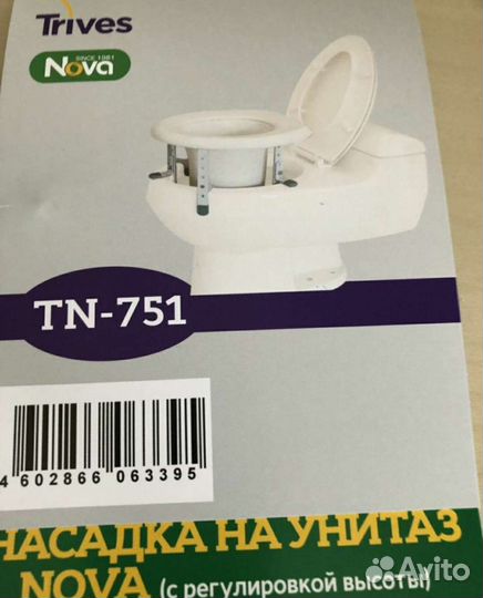 Насадка на унитаз для инвалидов TN-751