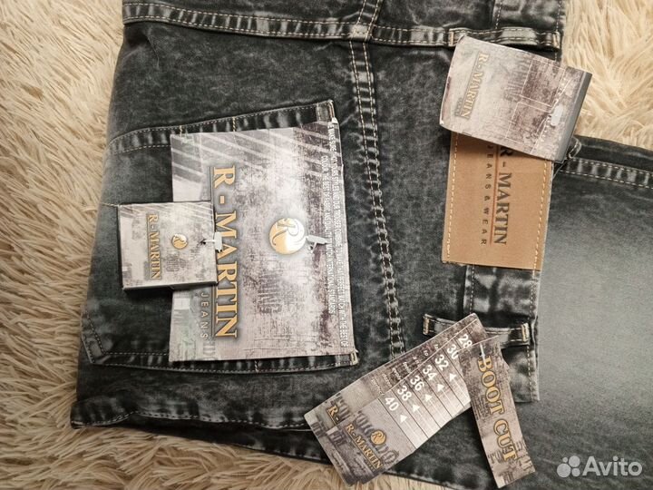 Джинсы клеш от колена