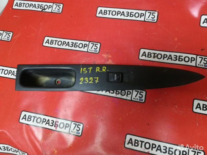 Кнопка стеклоподъемника задняя правая Toyota Ist