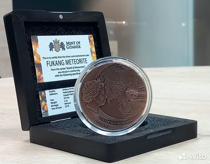 Метеорит Фукан