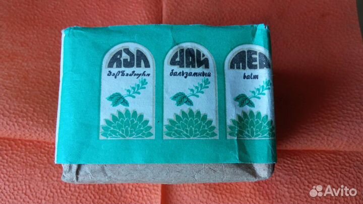 Чай грузинский СССР