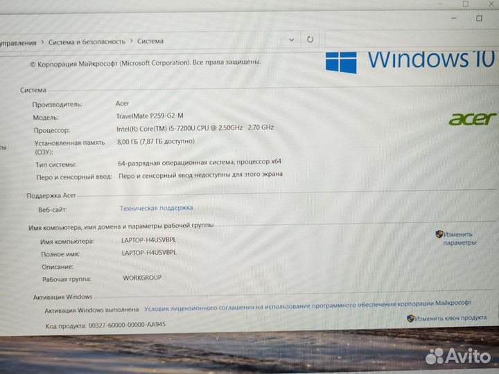 Acer N16Q2 FHD i5-7200U 2.7Ghz/8Gb/128SSD +1Tb/2Gb