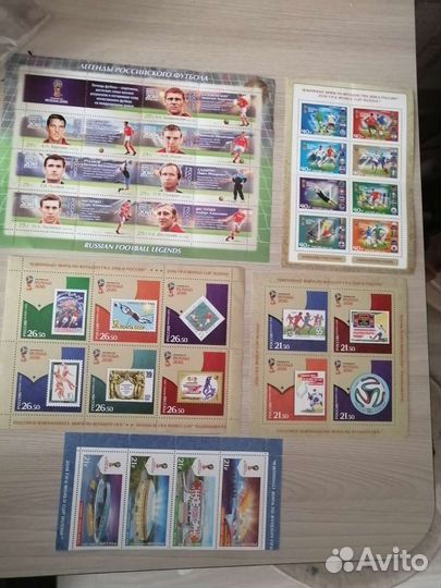 Почтовые марки чемпионат мира по футболу 2018