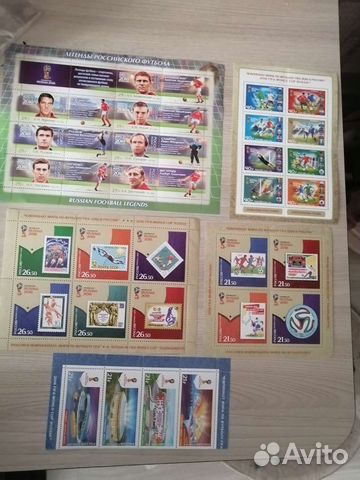 Почтовые марки чемпионат мира по футболу 2018