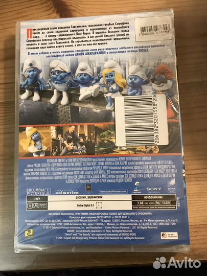 Нераспечатанный фильм на dvd Смурфики