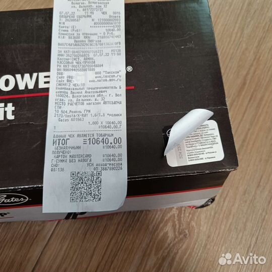 Ремень грм и ролики ваз 16 кл