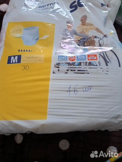 Памперсы трусы для взрослых размер м