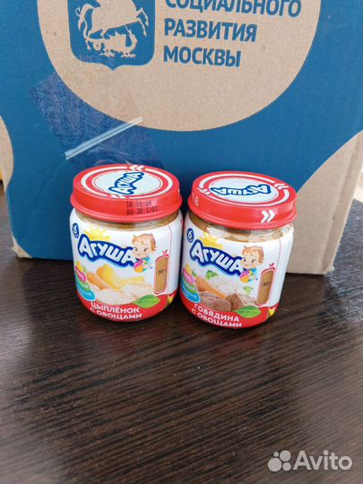 Продам детское питание