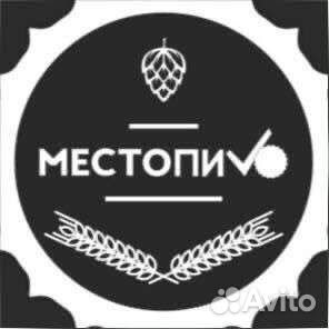 Продавец-консультант в магазин разливного пива