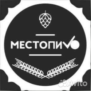 Продавец-консультант в магазин разливного пива