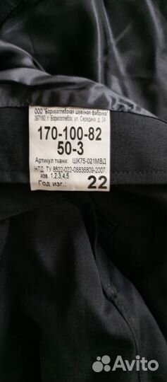 Китель мвд пш