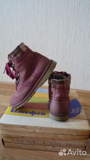 Ботинки Котофей р-р 35