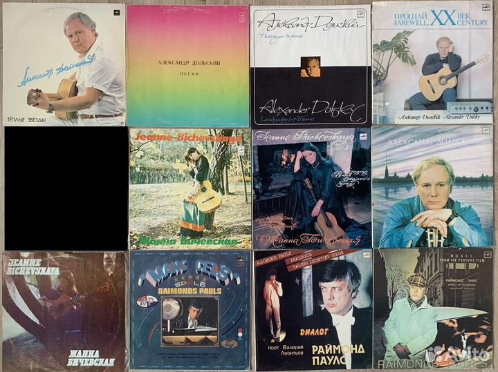 Виниловые пластинки