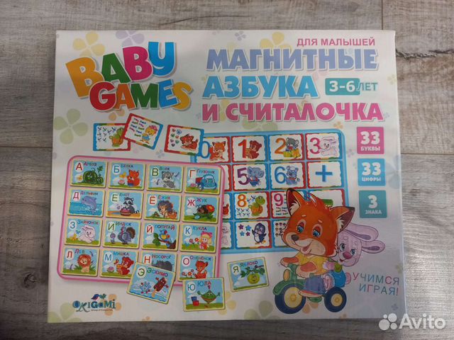 Развивающие игра 3-6 лет