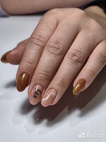 Маникюр в Южном Городе 2