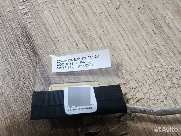 Шлейф матрицы для Acer Aspire E5-571G