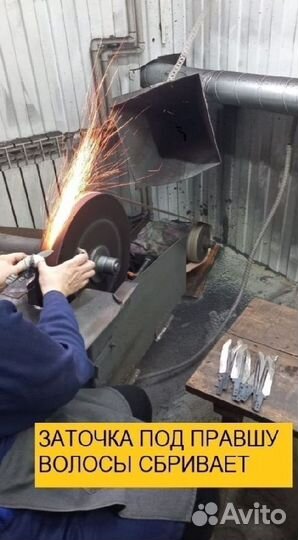 Нож охотничий якут