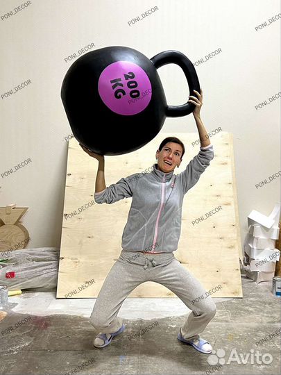 Бутафория гири и штанги