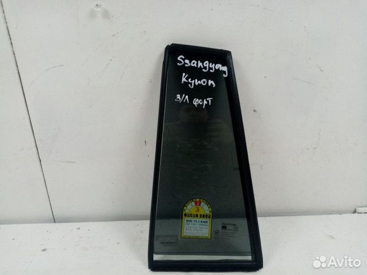 Стекло двери передней левой форточка SsangYong Kyr