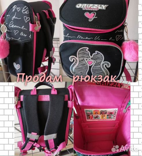 Рюкзак школьный для девочки grizzly новый