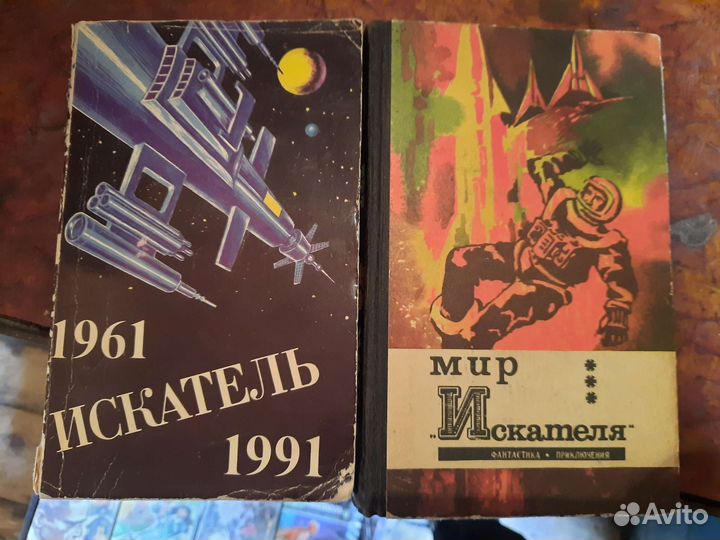 Военные приключения, Искатель,Мир искателя,Подвиг