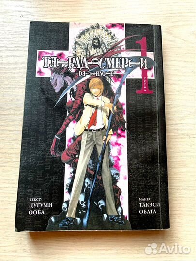 Продаю мангу 2009 года