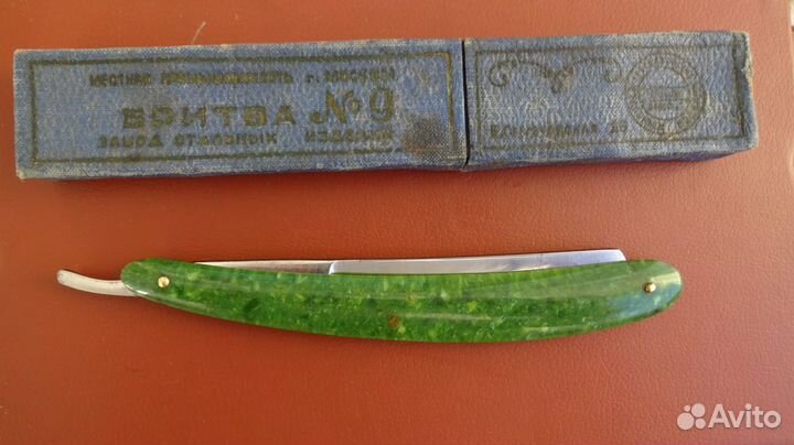 Опасная бритва вкпс Москва 1939г