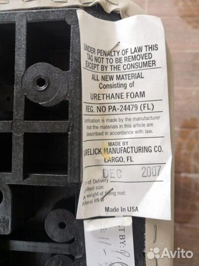 Сиденья лодочные Quality, беж, производитель U.S.A