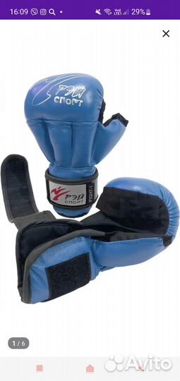 Кимоно для единоборств RuscoSport, 140 р