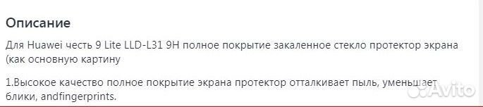 Чехол Honor 9 Lite
