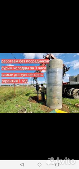 Копка Колодцев чистка ремонт