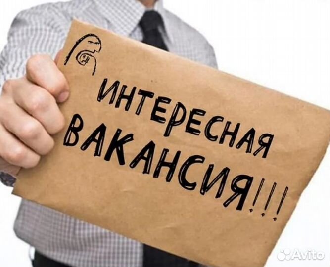 Начинающий специалист отдела продаж