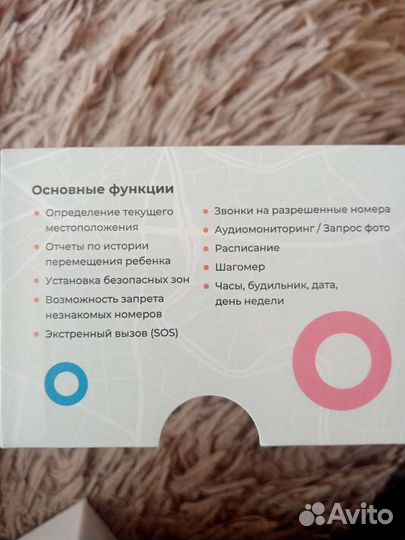 Детские часы-телефон с gps