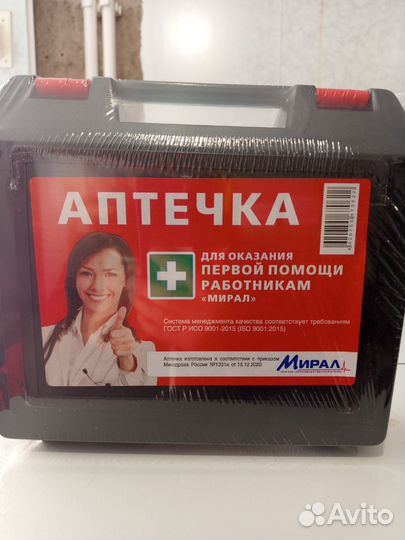 Аптечка тактическая укомплектованная