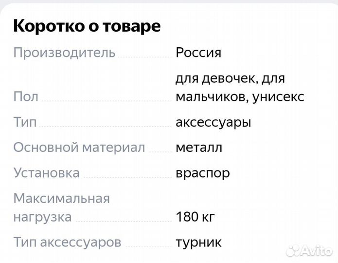 Спортивный комплекс