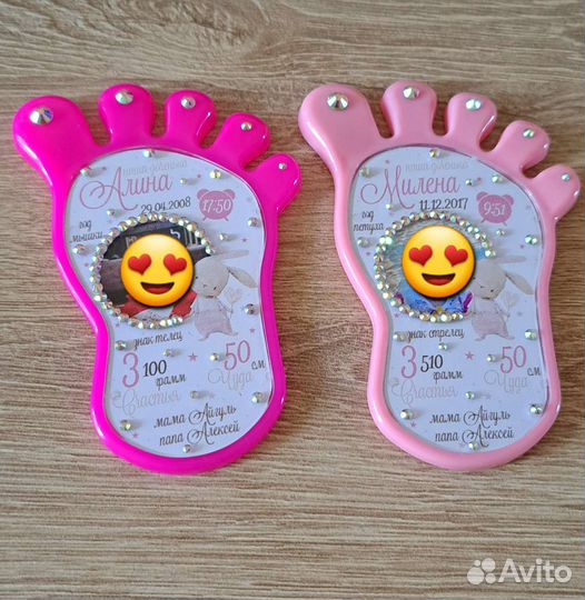 Магнит след-метрика