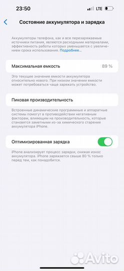 iPhone 14 Pro Max, 512 ГБ