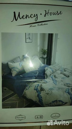 Постельное белье 2 спальное поплин