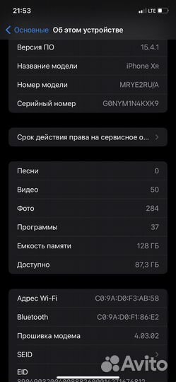 Телефон iPhone хр 128 гб