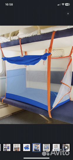 Манеж для поезда