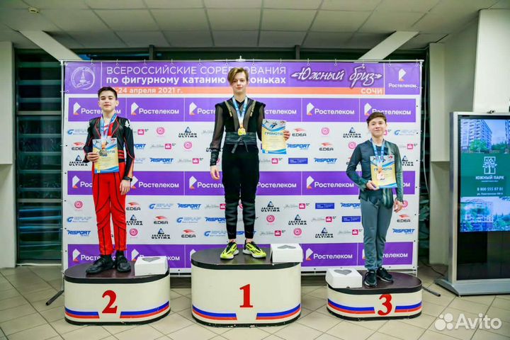 Тренер по фигурному катанию