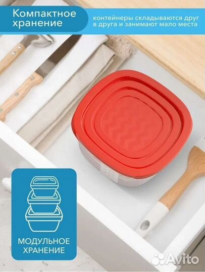 Набор контейнеров 15 штук