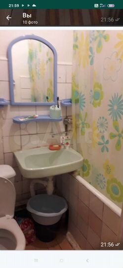 Комната 9 м² в 2-к., 3/8 эт.