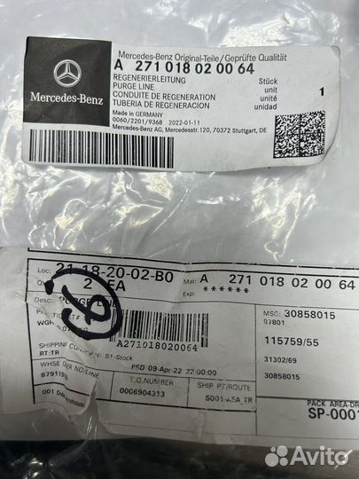 Трубка вентиляции картерных газов MB a2710180200