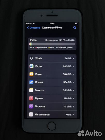 Телефон iPhone 7 plus