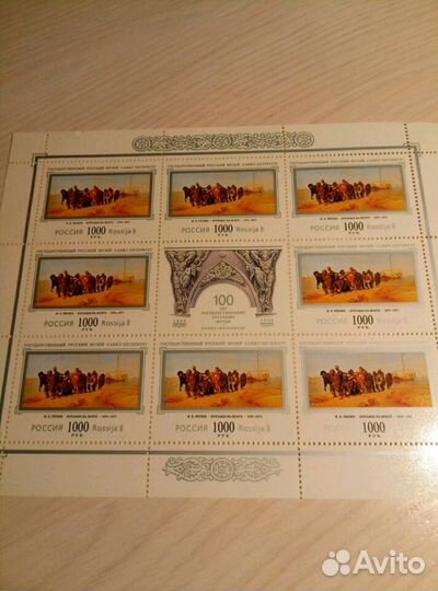 Пять малых листов 1997 год