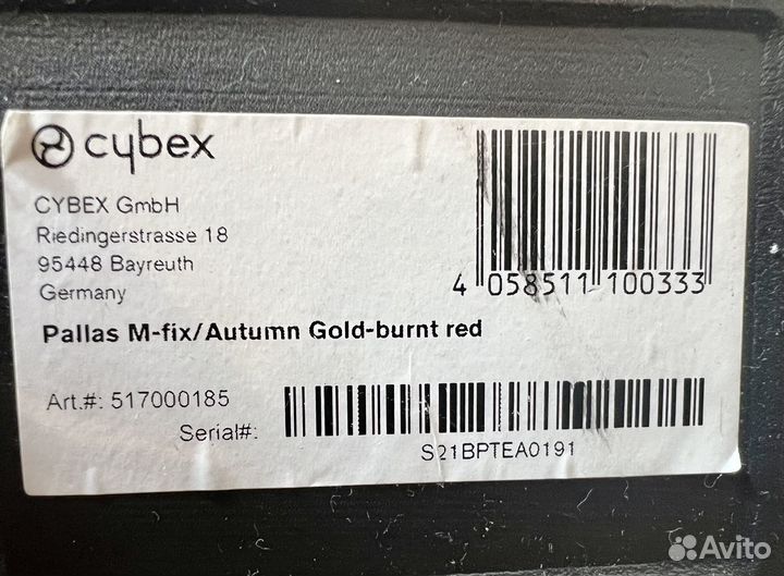 Детское автокресло cybex pallas m-fix 9-36 кг