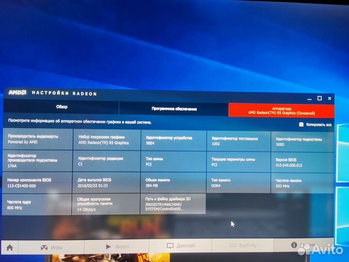 Моноблок lenovo AIO 510-23asr