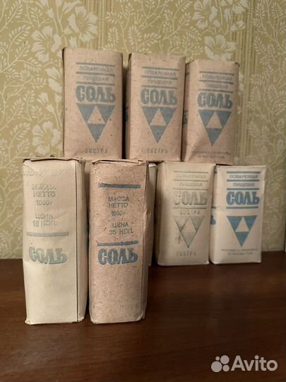 Соль Экстра из СССР
