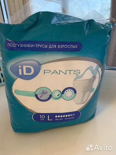Памперсы для взрослых 3 размер